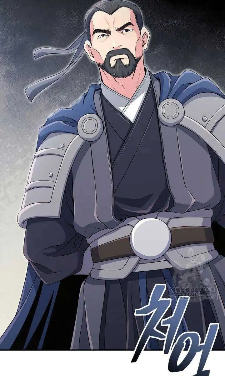 Truyện Tranh Kiếm Ma Đạo trang 4