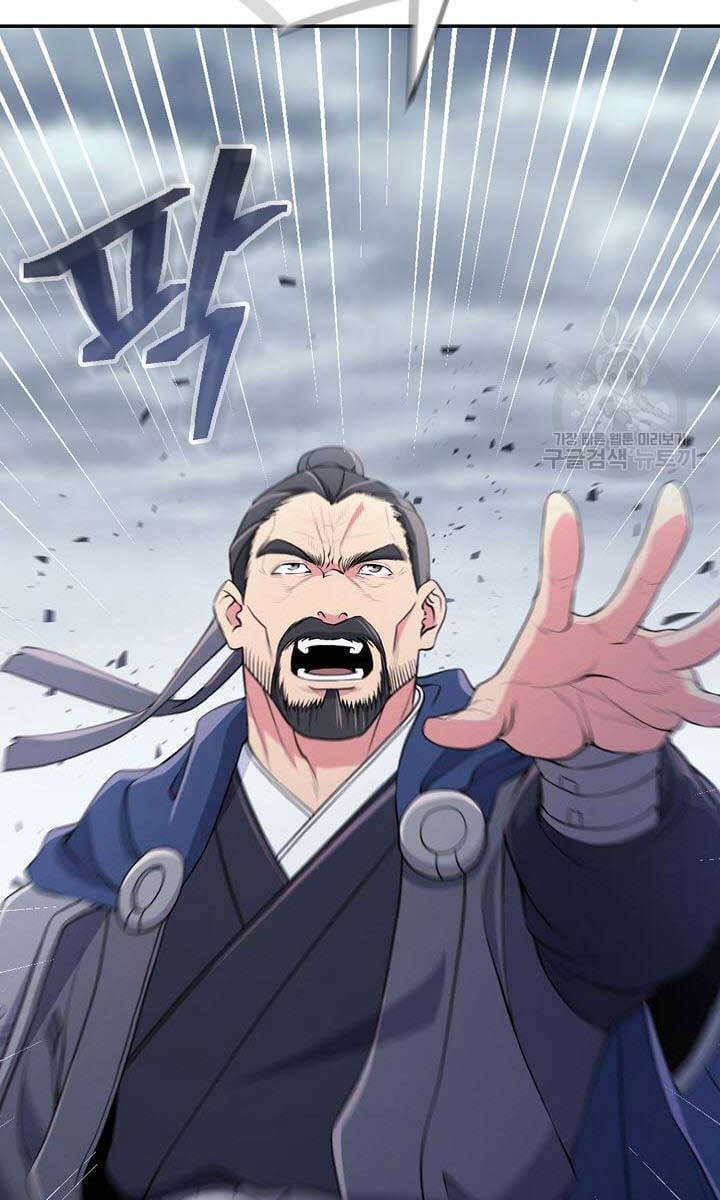 Truyện Tranh Kiếm Ma Đạo trang 4