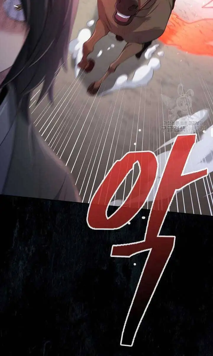 Truyện Tranh Kiếm Ma Đạo trang 4