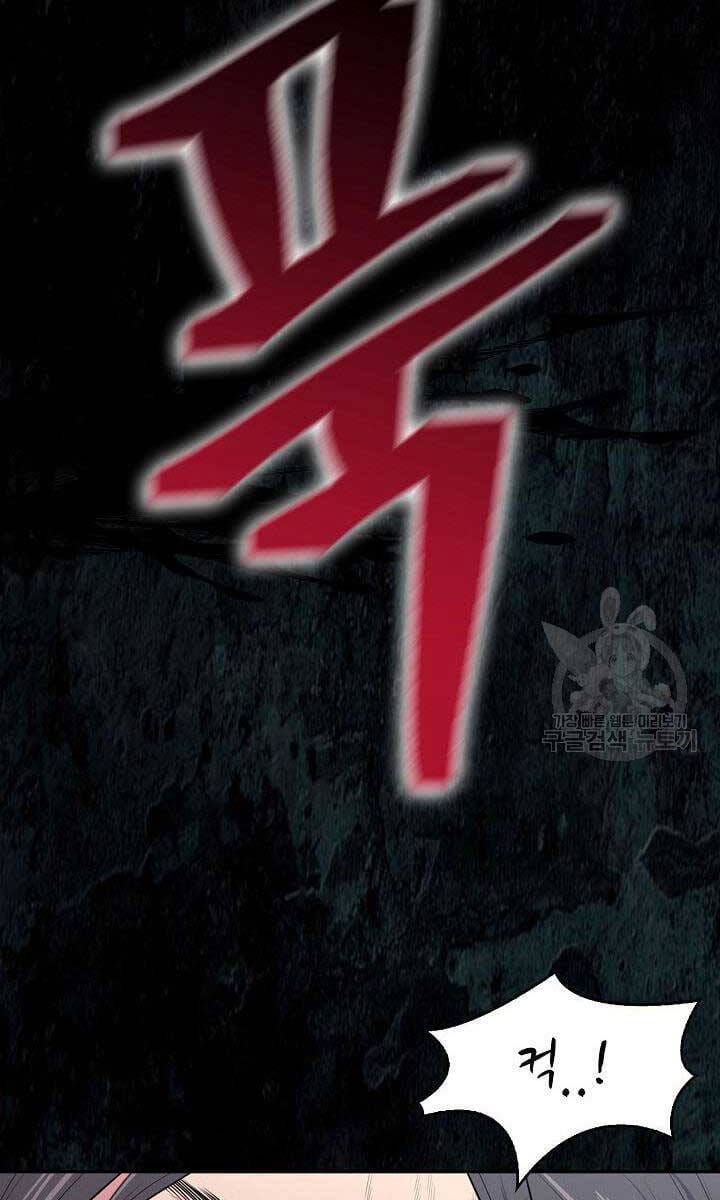 Truyện Tranh Kiếm Ma Đạo trang 4