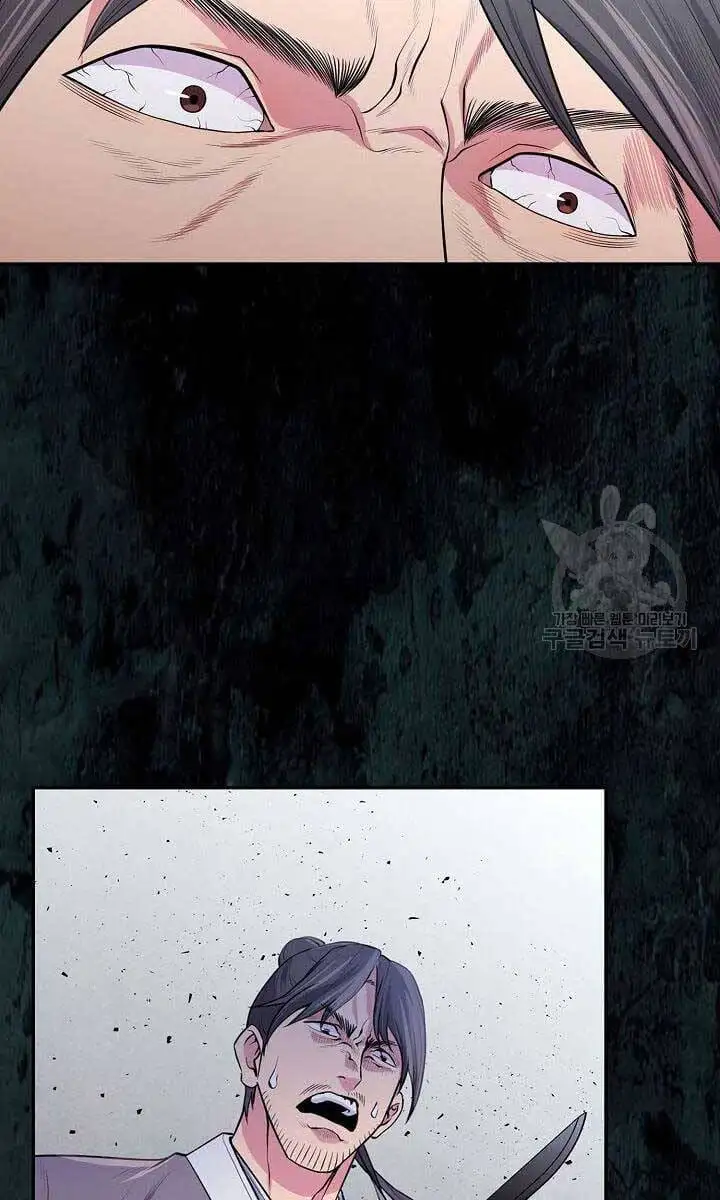 Truyện Tranh Kiếm Ma Đạo trang 4