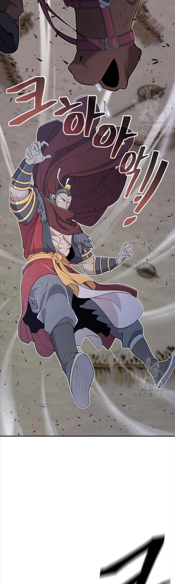 Truyện Tranh Kiếm Ma Đạo trang 4