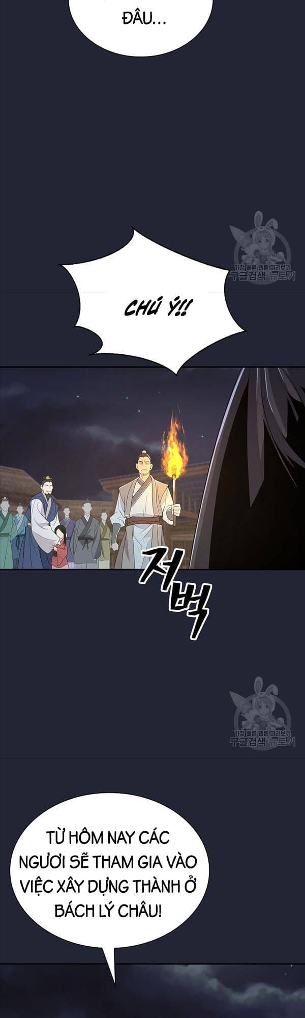 Truyện Tranh Kiếm Ma Đạo trang 4