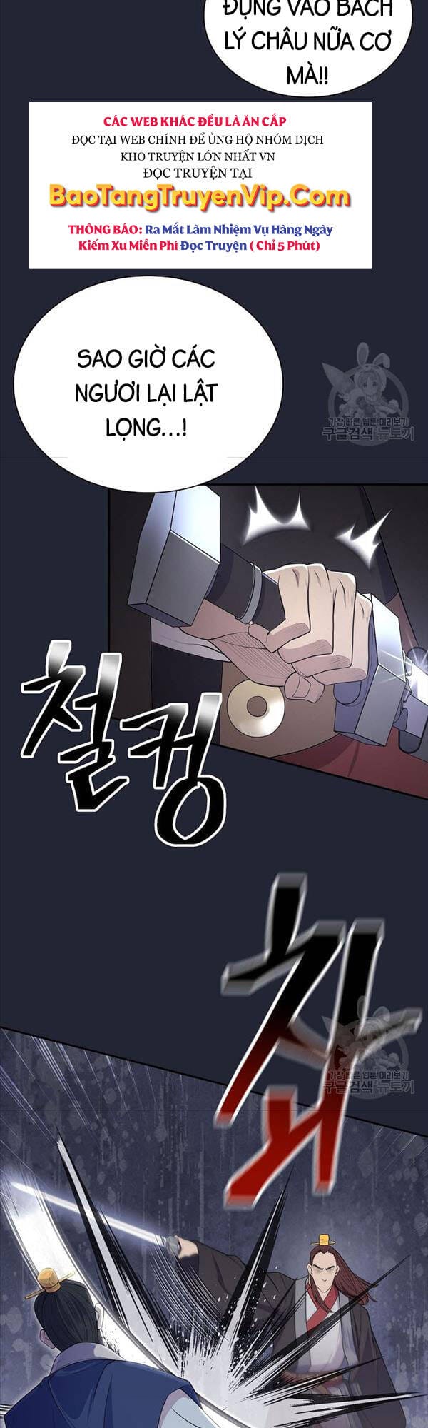 Truyện Tranh Kiếm Ma Đạo trang 4