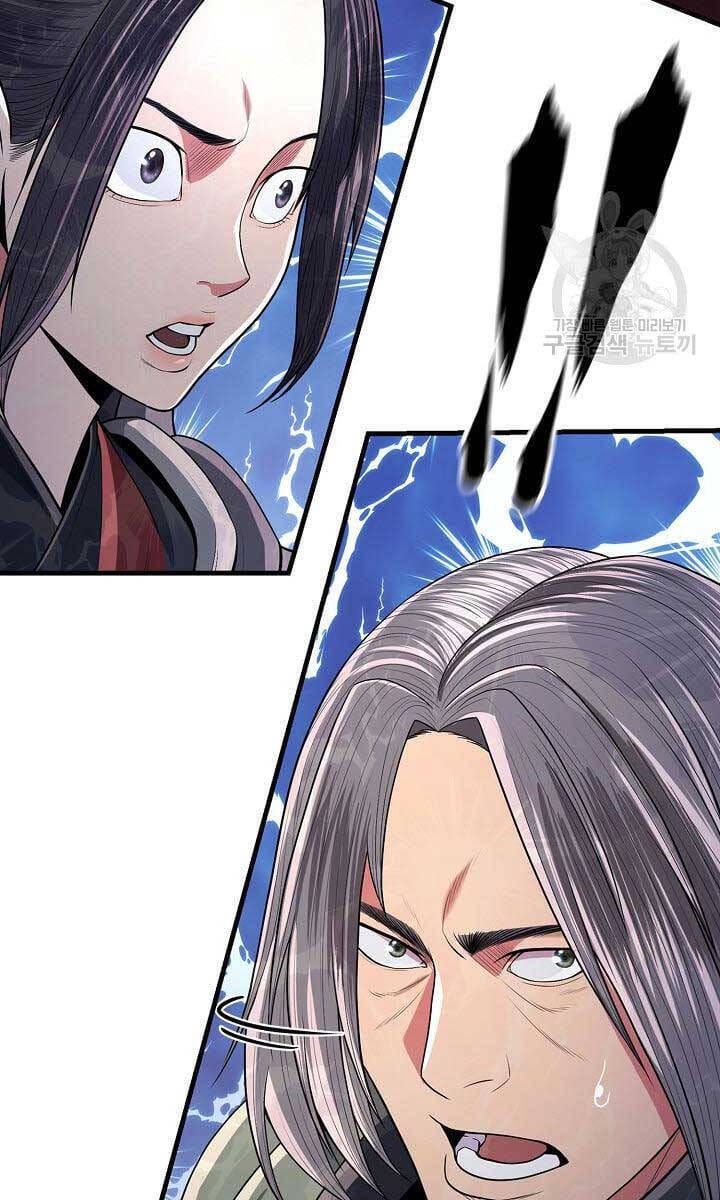 Truyện Tranh Kiếm Ma Đạo trang 4