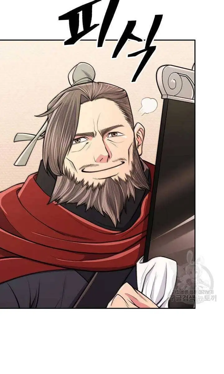 Truyện Tranh Kiếm Ma Đạo trang 4