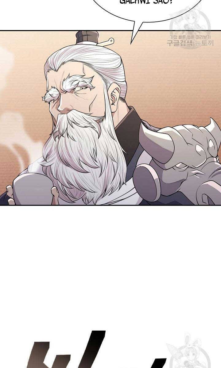 Truyện Tranh Kiếm Ma Đạo trang 4