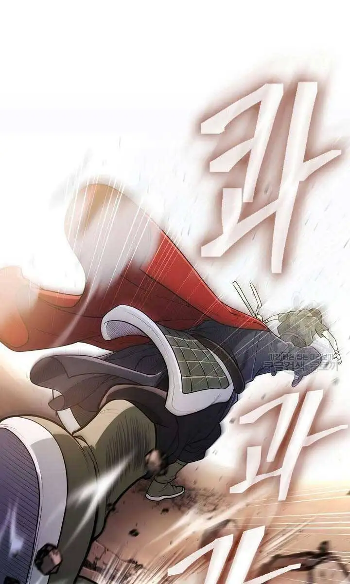 Truyện Tranh Kiếm Ma Đạo trang 4