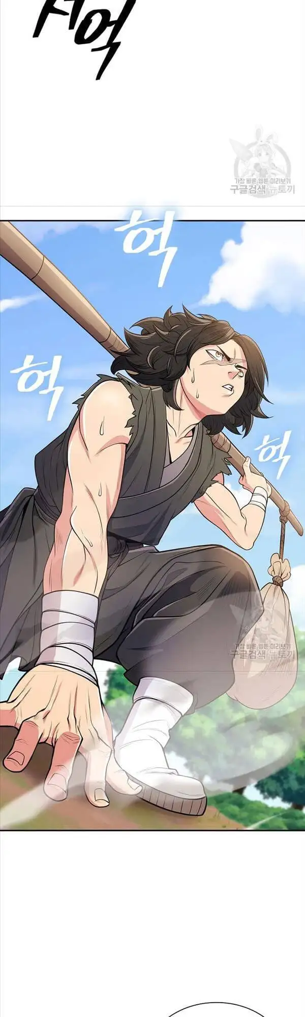 Truyện Tranh Kiếm Ma Đạo trang 4