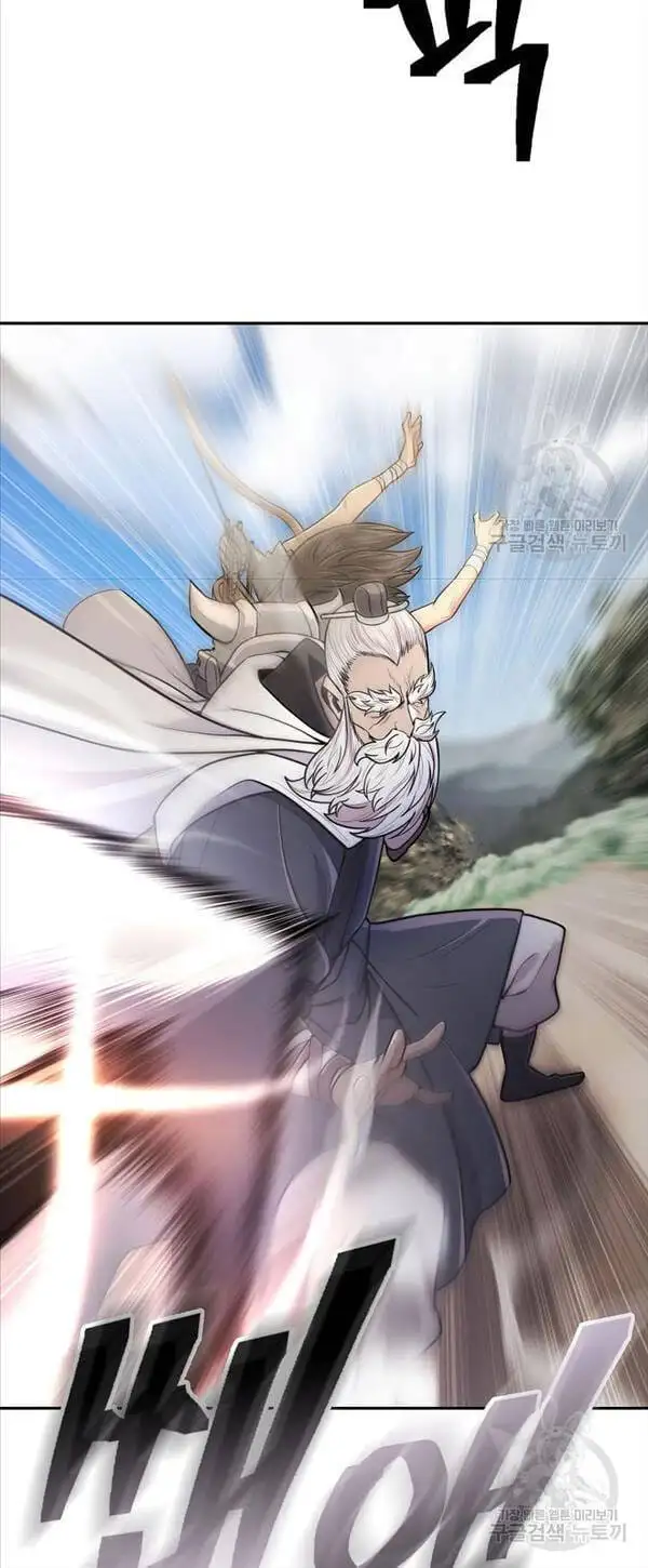 Truyện Tranh Kiếm Ma Đạo trang 4