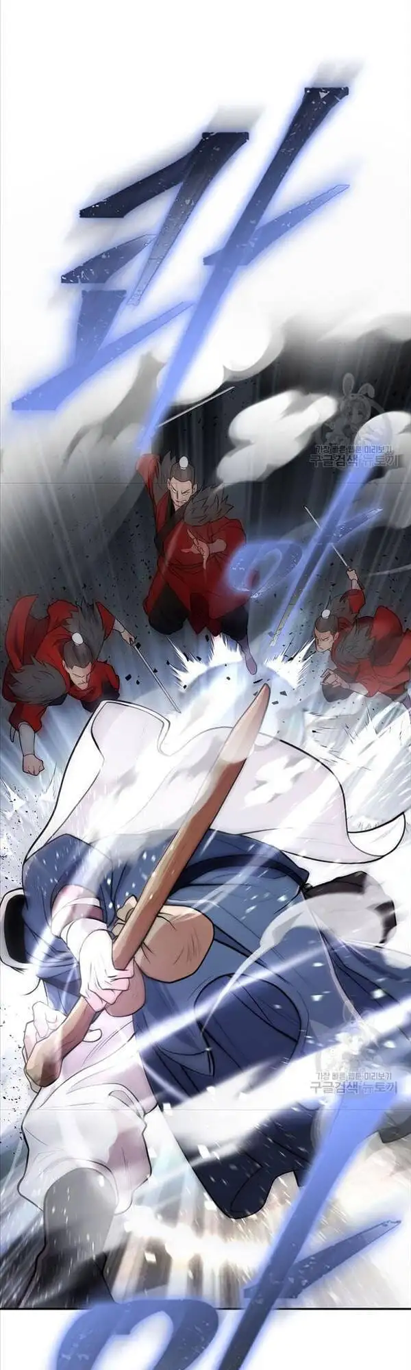 Truyện Tranh Kiếm Ma Đạo trang 4