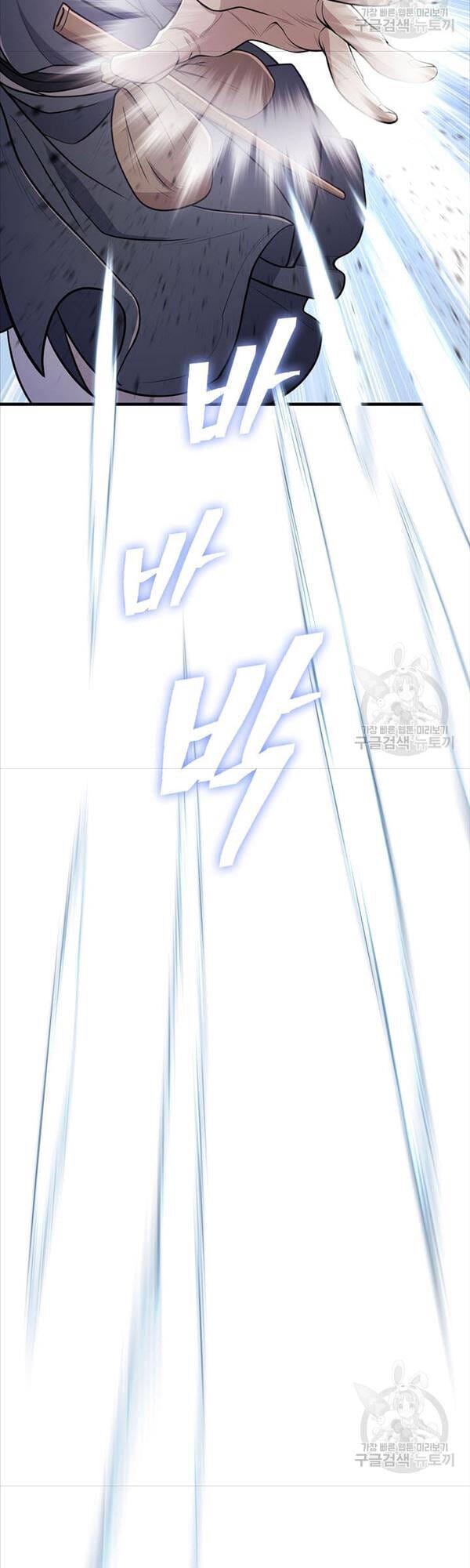 Truyện Tranh Kiếm Ma Đạo trang 4