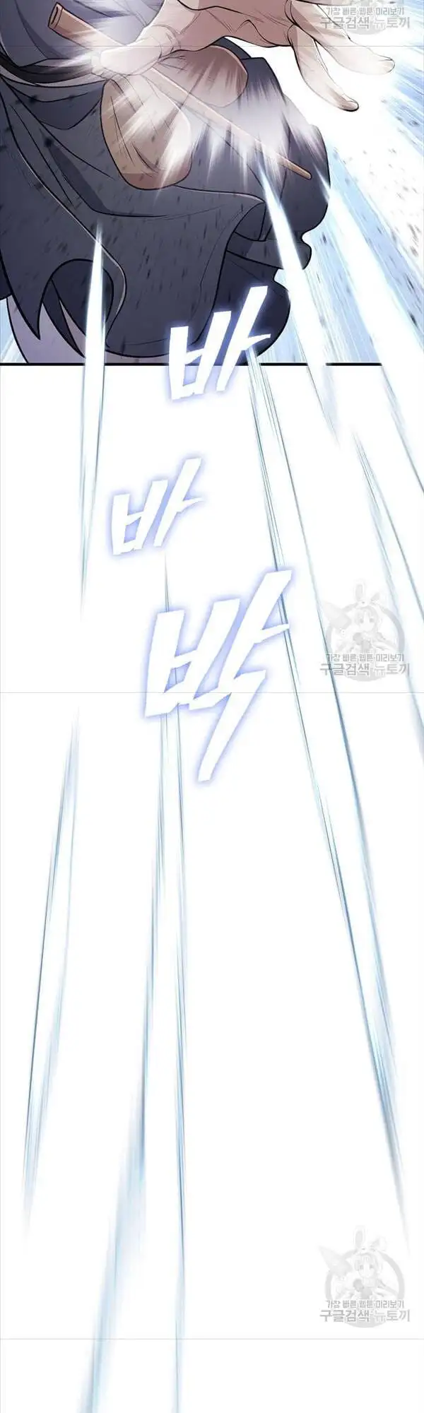 Truyện Tranh Kiếm Ma Đạo trang 4