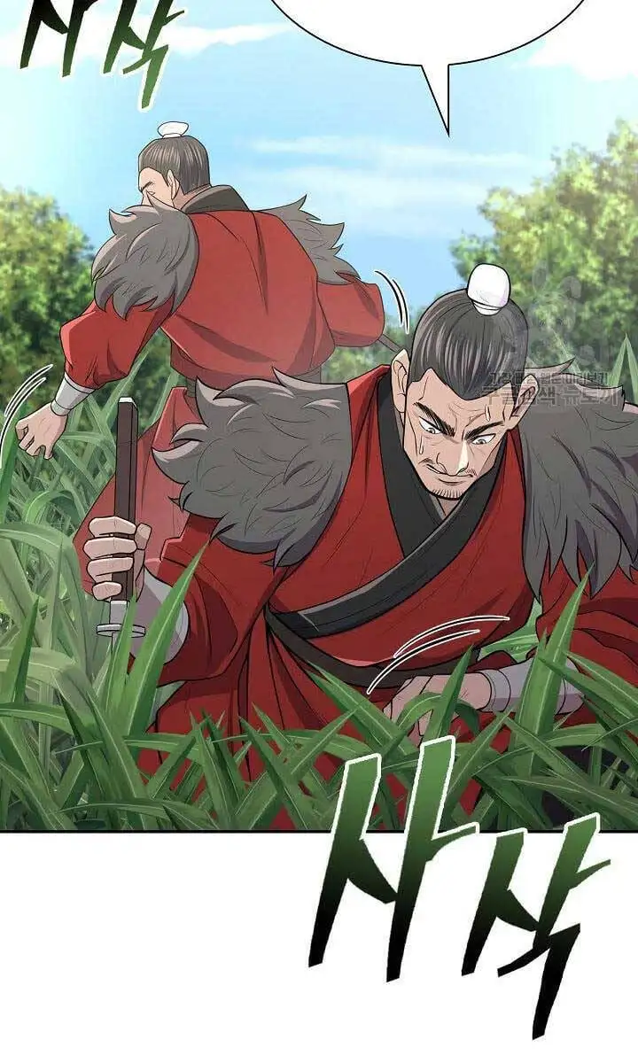 Truyện Tranh Kiếm Ma Đạo trang 4