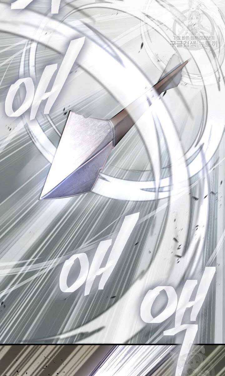 Truyện Tranh Kiếm Ma Đạo trang 4