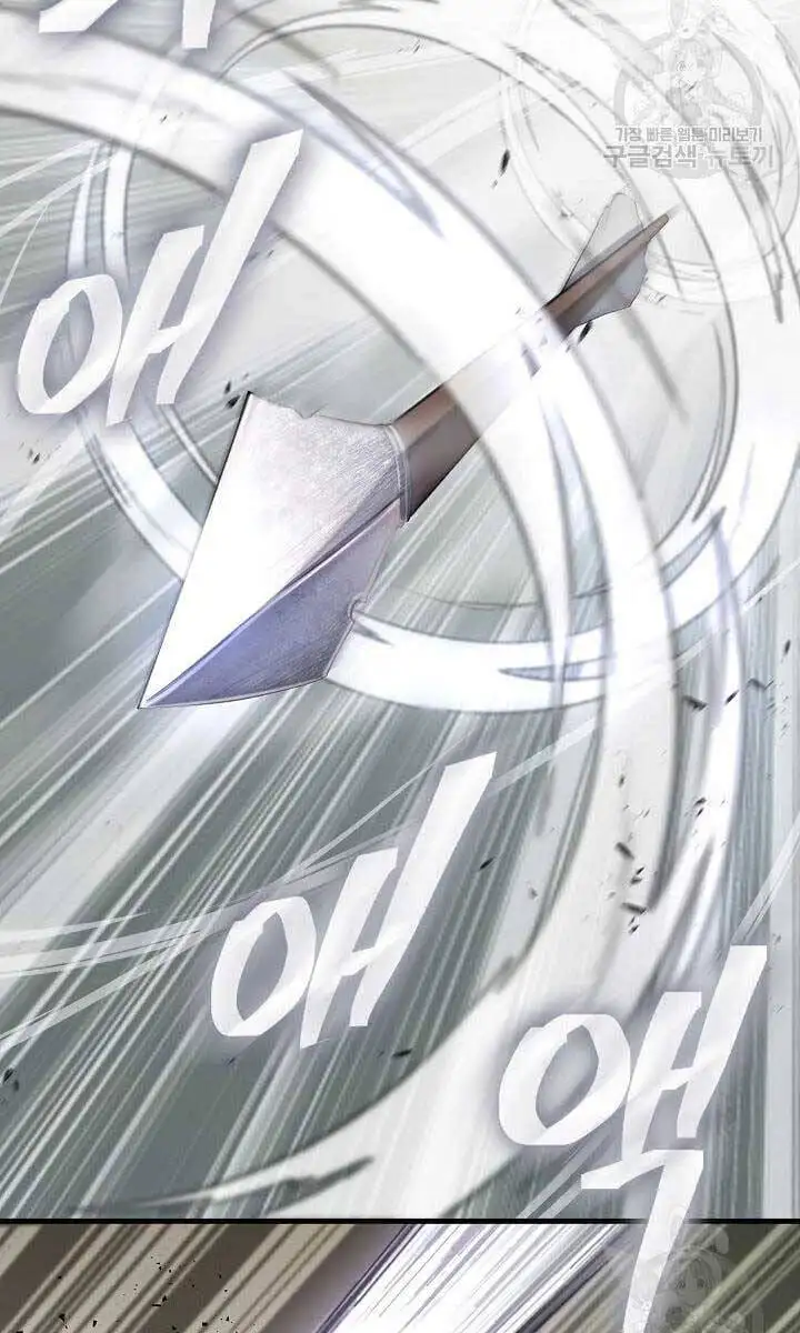 Truyện Tranh Kiếm Ma Đạo trang 4