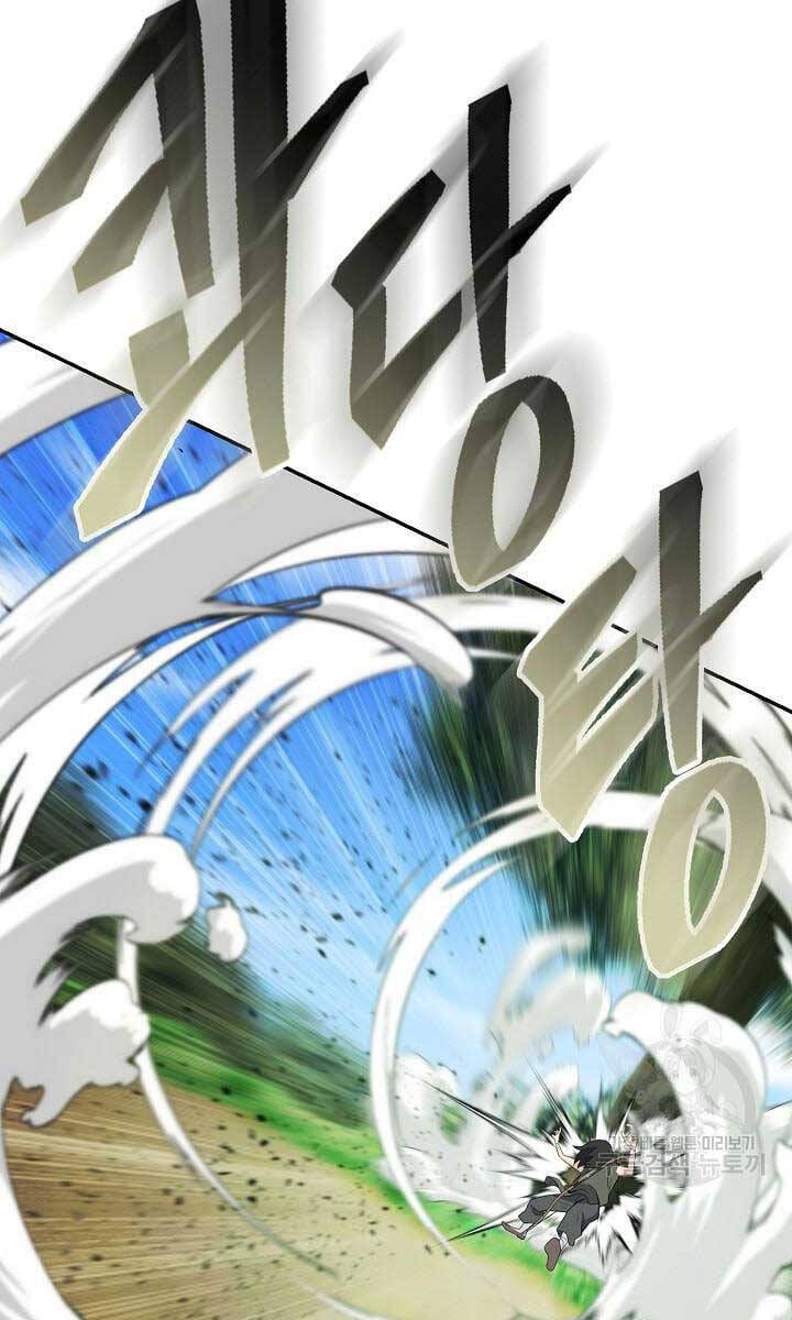 Truyện Tranh Kiếm Ma Đạo trang 4