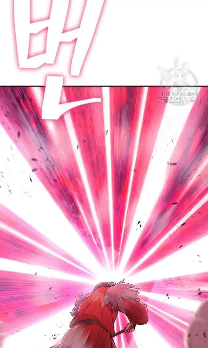 Truyện Tranh Kiếm Ma Đạo trang 4