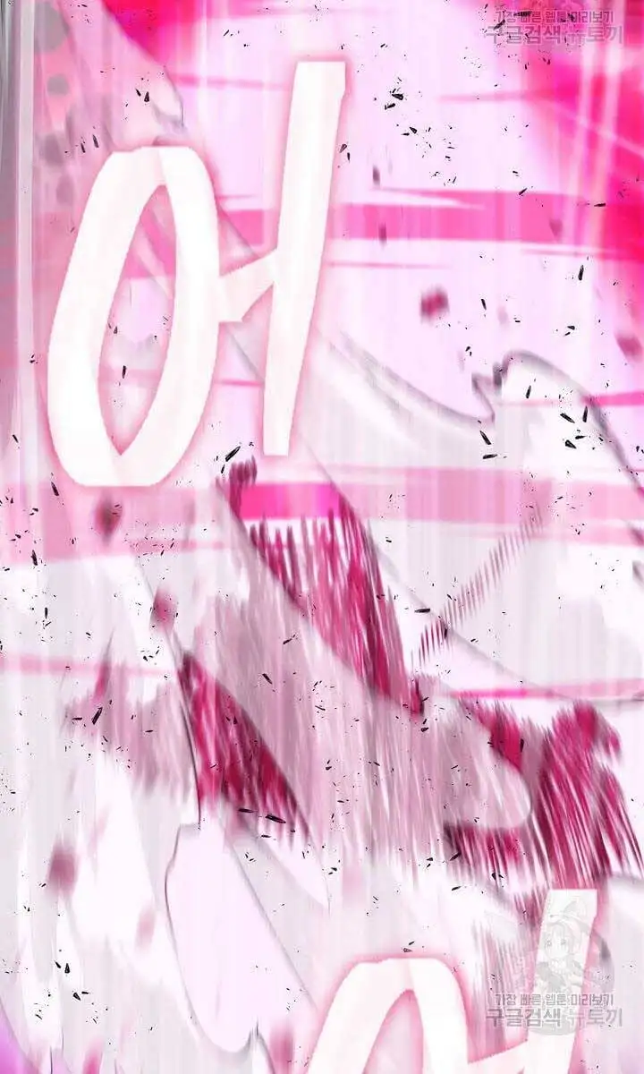 Truyện Tranh Kiếm Ma Đạo trang 4