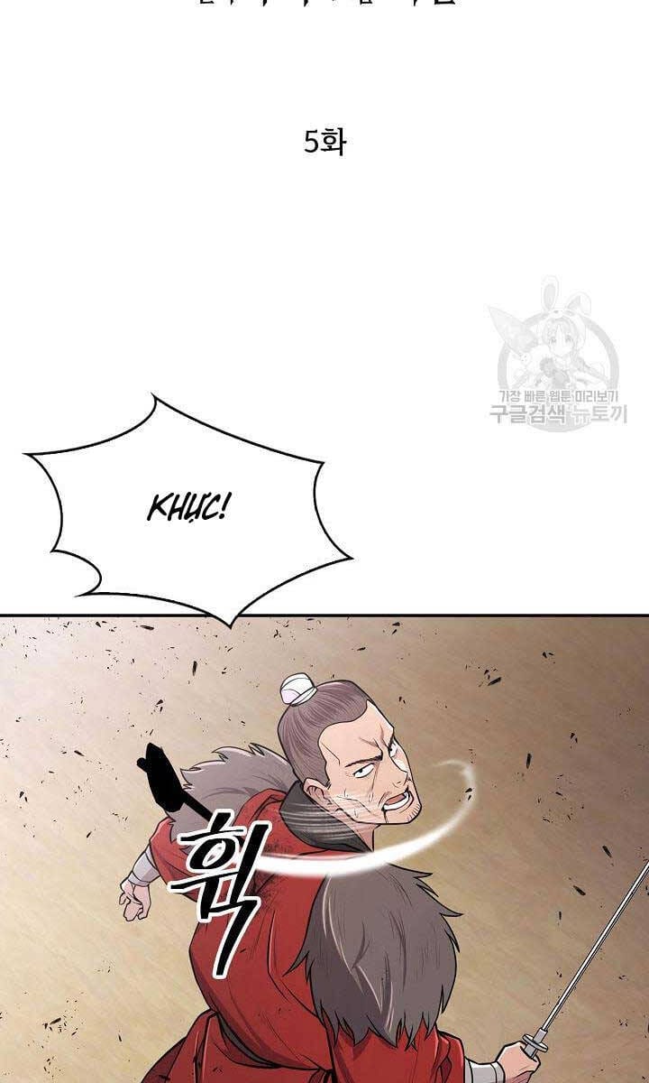 Truyện Tranh Kiếm Ma Đạo trang 4