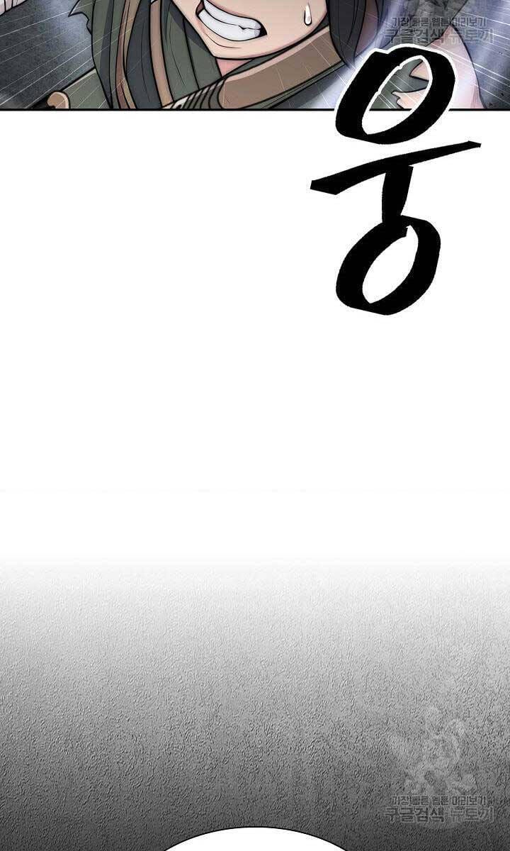 Truyện Tranh Kiếm Ma Đạo trang 4