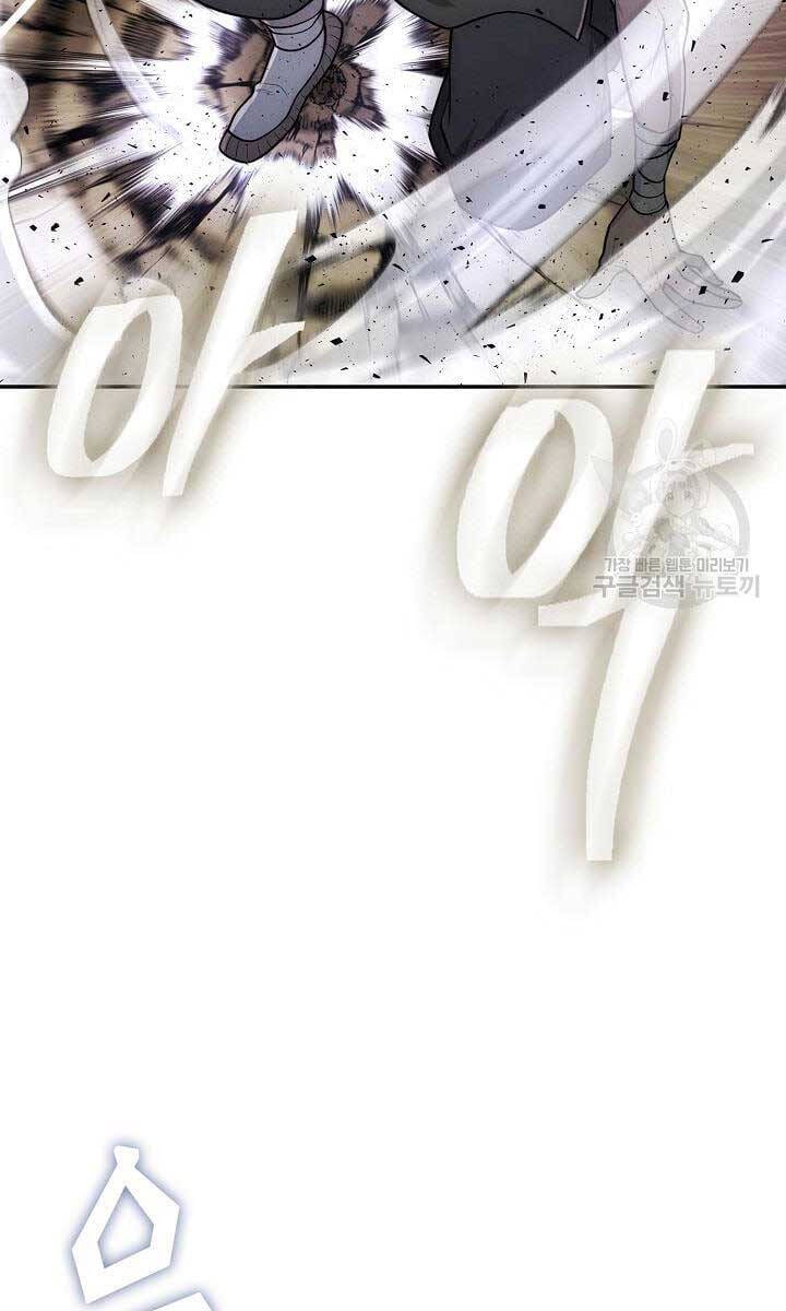 Truyện Tranh Kiếm Ma Đạo trang 4