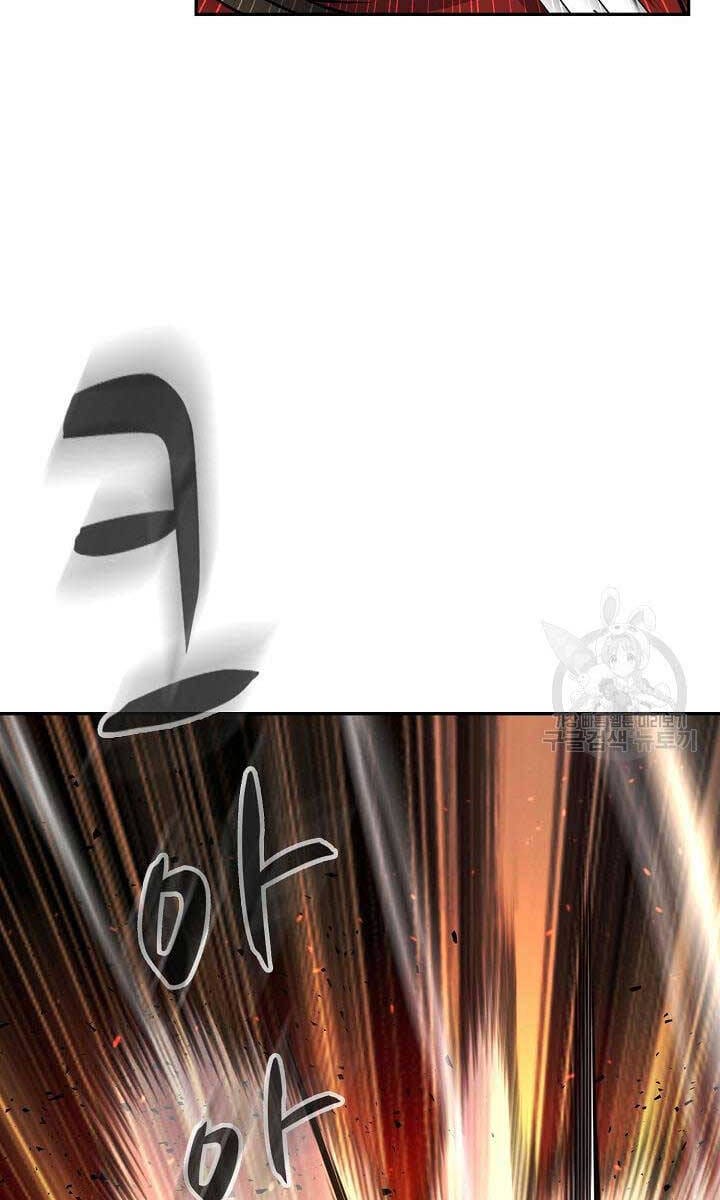 Truyện Tranh Kiếm Ma Đạo trang 4