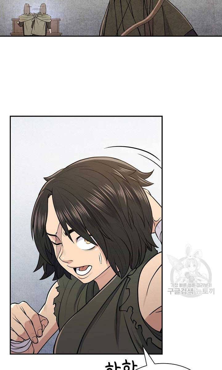 Truyện Tranh Kiếm Ma Đạo trang 4