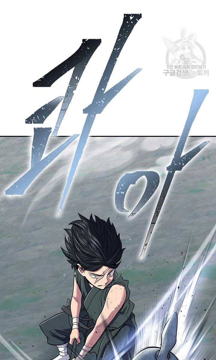 Truyện Tranh Kiếm Ma Đạo trang 4