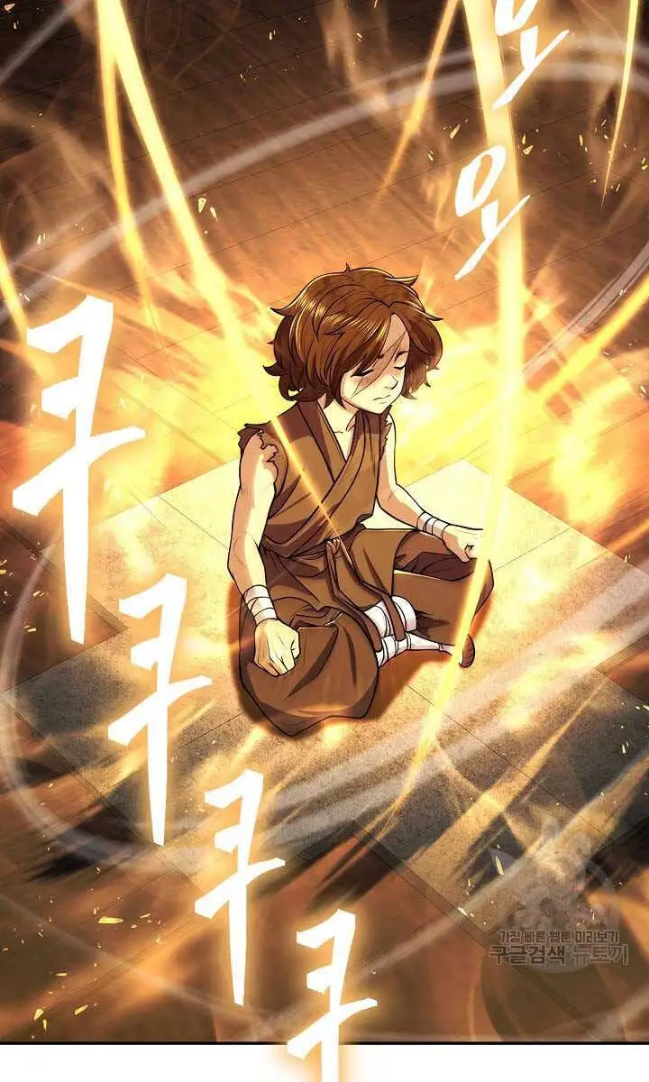 Truyện Tranh Kiếm Ma Đạo trang 4