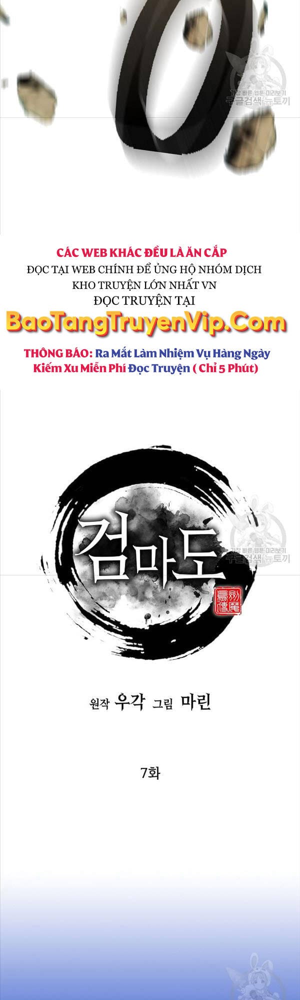 Truyện Tranh Kiếm Ma Đạo trang 4