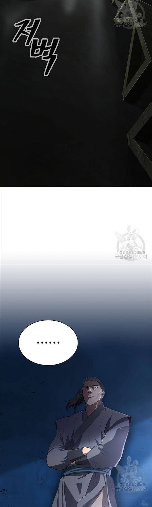 Truyện Tranh Kiếm Ma Đạo trang 4