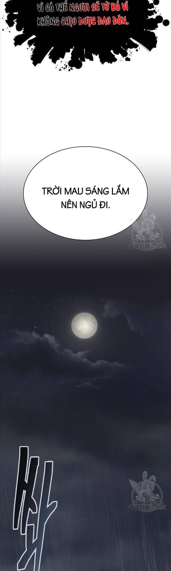 Truyện Tranh Kiếm Ma Đạo trang 4