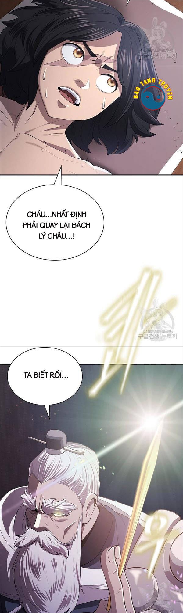 Truyện Tranh Kiếm Ma Đạo trang 4