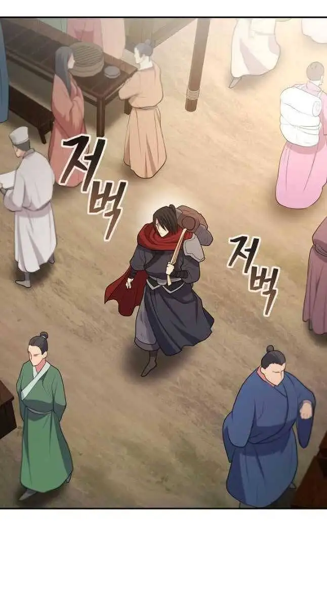 Truyện Tranh Kiếm Ma Đạo trang 4