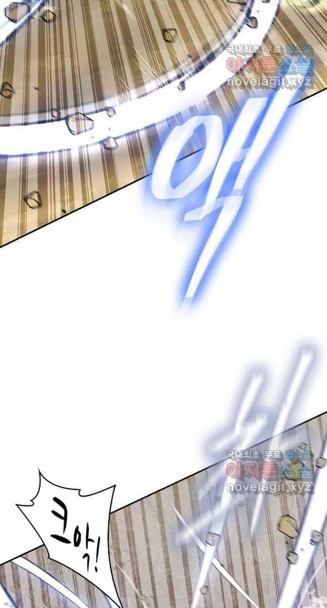 Truyện Tranh Kiếm Ma Đạo trang 4