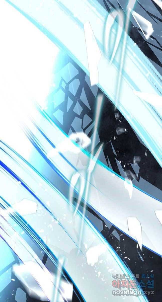 Truyện Tranh Kiếm Ma Đạo trang 4