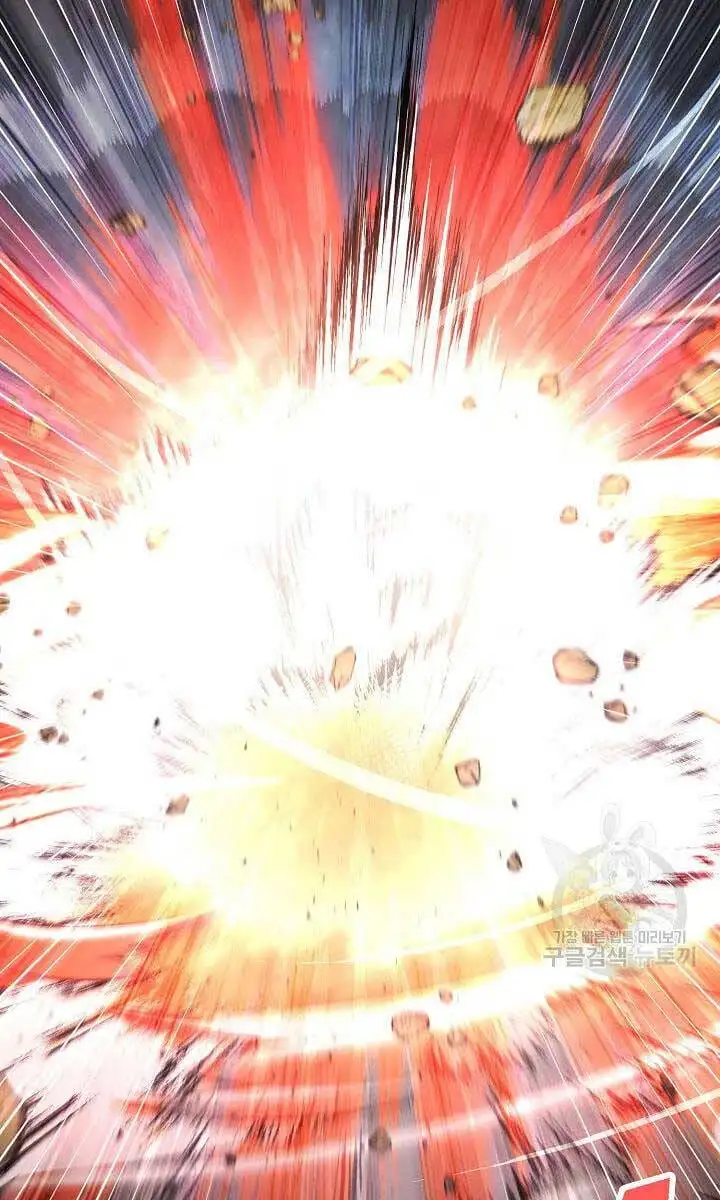 Truyện Tranh Kiếm Ma Đạo trang 4