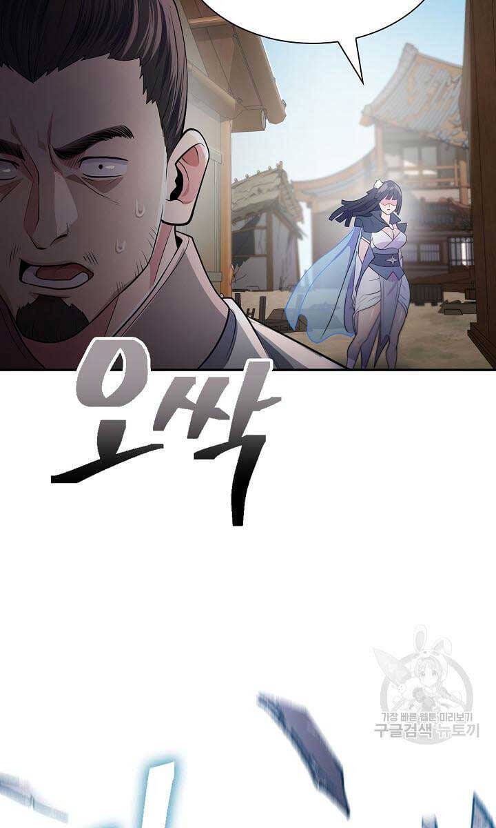 Truyện Tranh Kiếm Ma Đạo trang 4