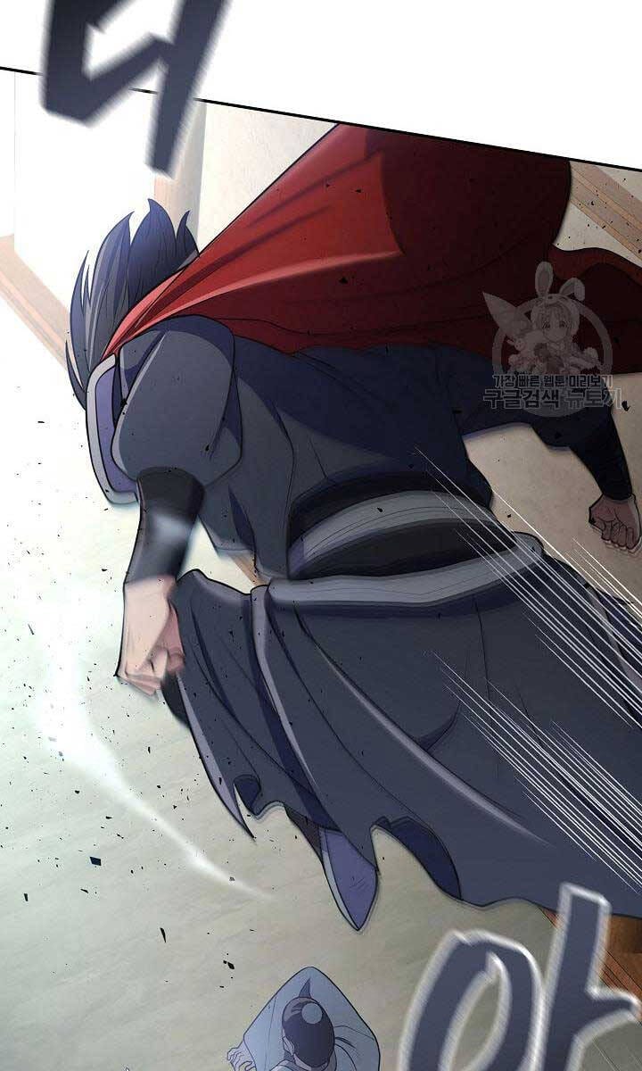 Truyện Tranh Kiếm Ma Đạo trang 4