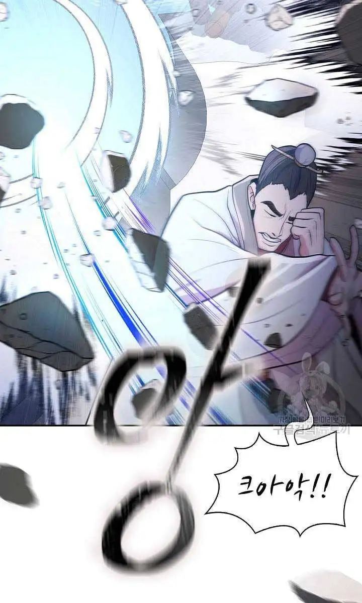 Truyện Tranh Kiếm Ma Đạo trang 4