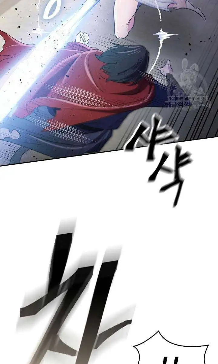 Truyện Tranh Kiếm Ma Đạo trang 4