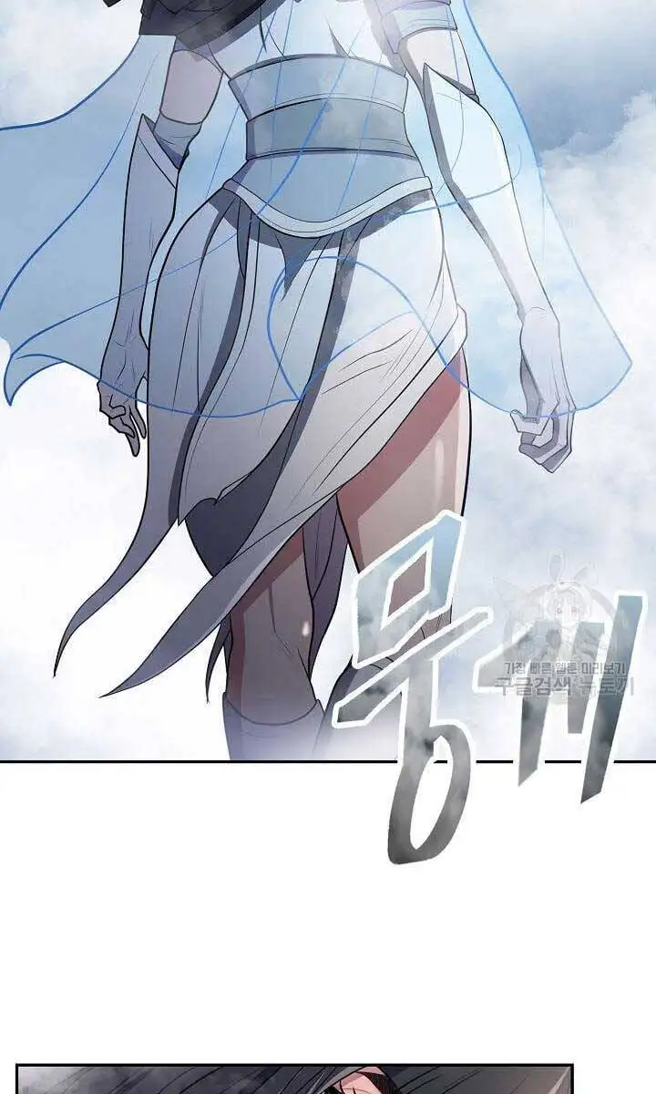 Truyện Tranh Kiếm Ma Đạo trang 4