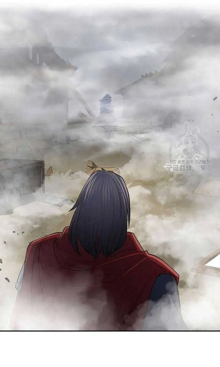 Truyện Tranh Kiếm Ma Đạo trang 4