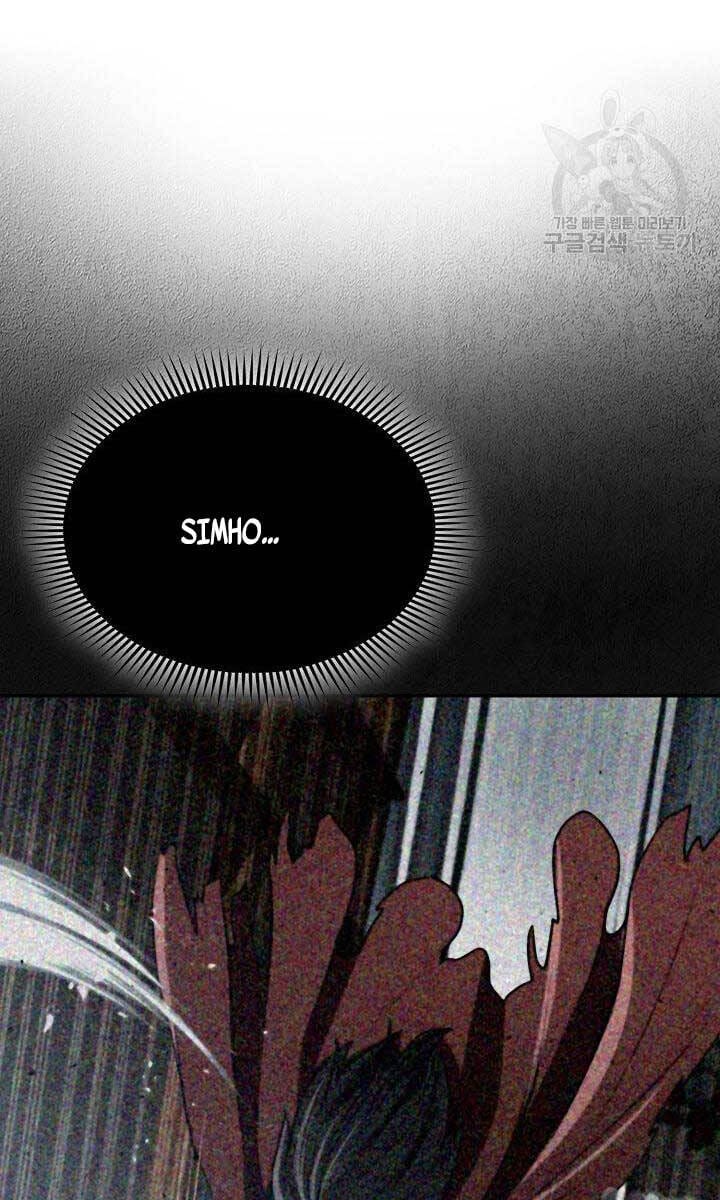 Truyện Tranh Kiếm Ma Đạo trang 4