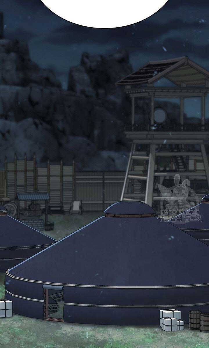 Truyện Tranh Kiếm Ma Đạo trang 4