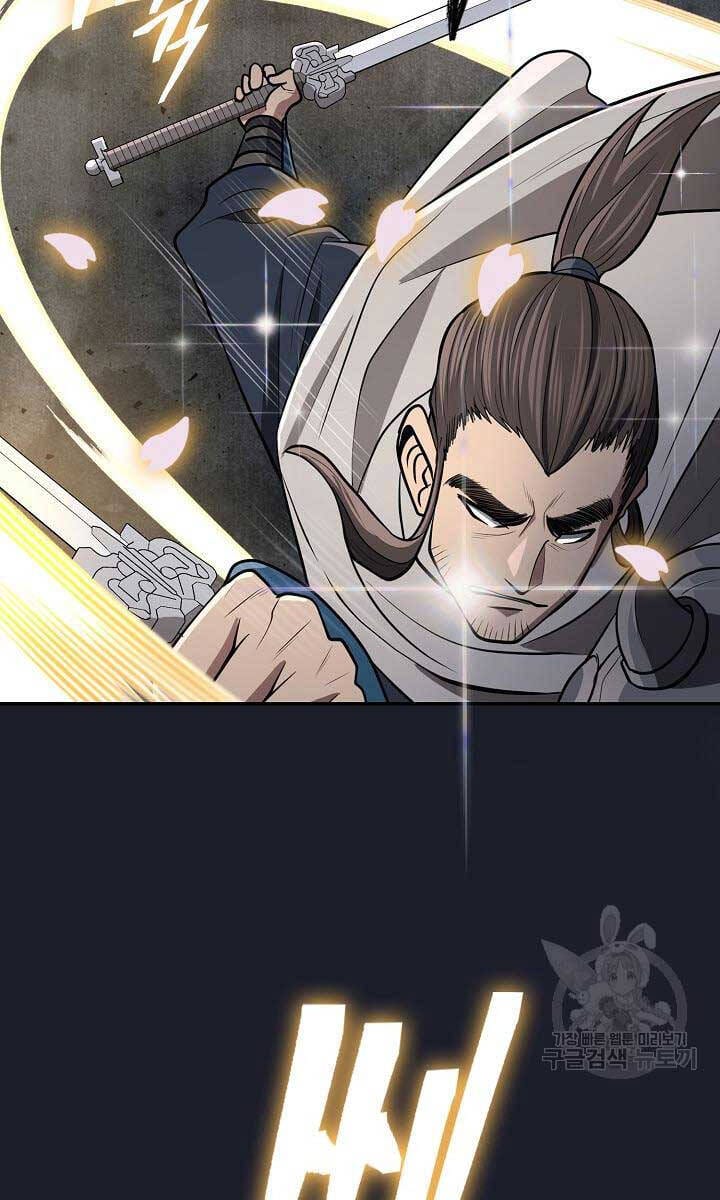 Truyện Tranh Kiếm Ma Đạo trang 4