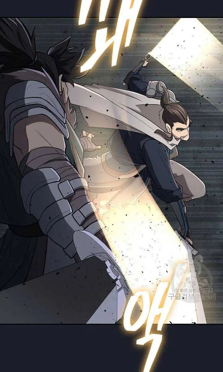 Truyện Tranh Kiếm Ma Đạo trang 4