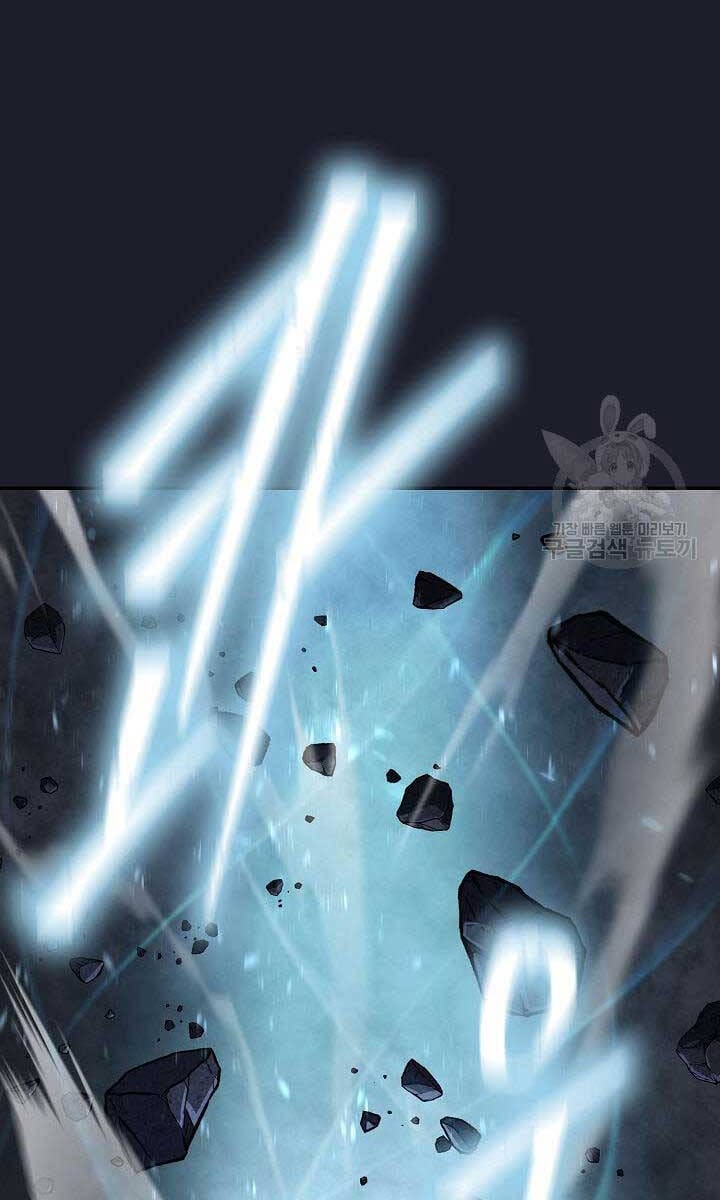 Truyện Tranh Kiếm Ma Đạo trang 4