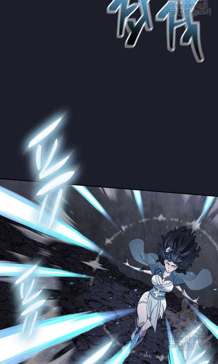 Truyện Tranh Kiếm Ma Đạo trang 4